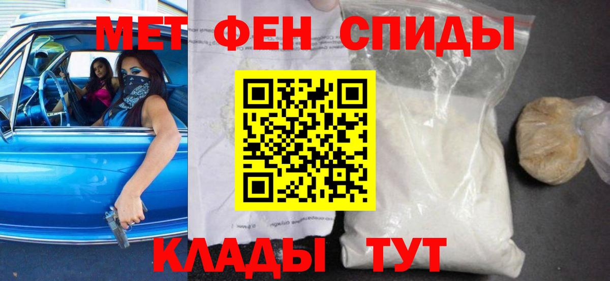 Амфетамин  Amphetamine Розовый  Amphetamine  Вход с VPN  Петрозаводск 