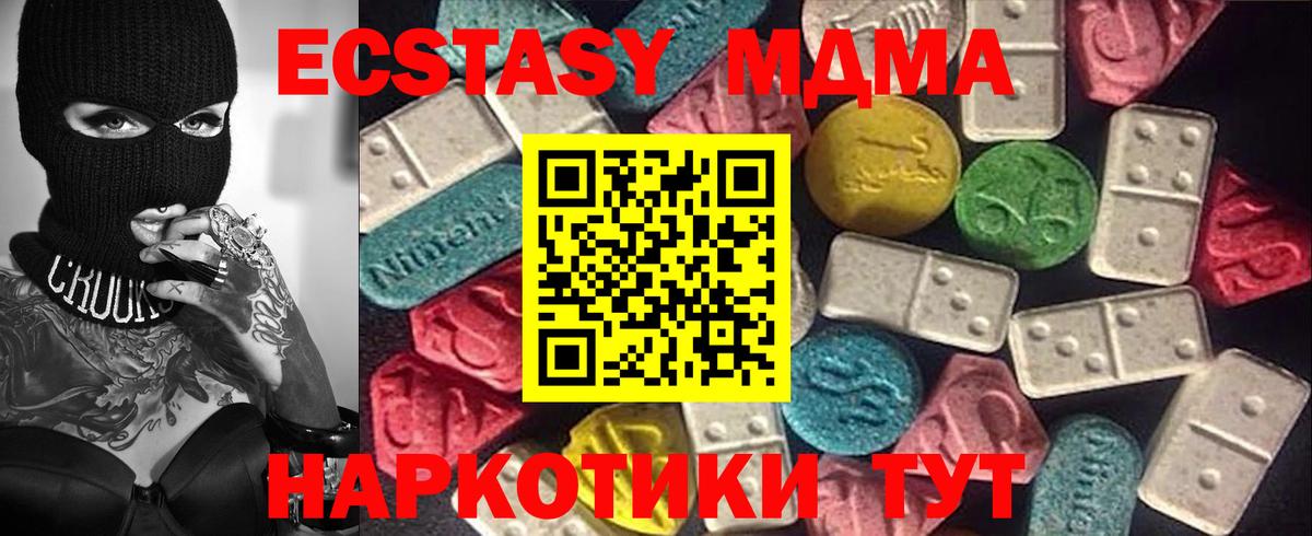 нарко площадка официальный сайт  Ecstasy Дубай  Петрозаводск  Вход с VPN  Ecstasy 300 mg  Экстази 
