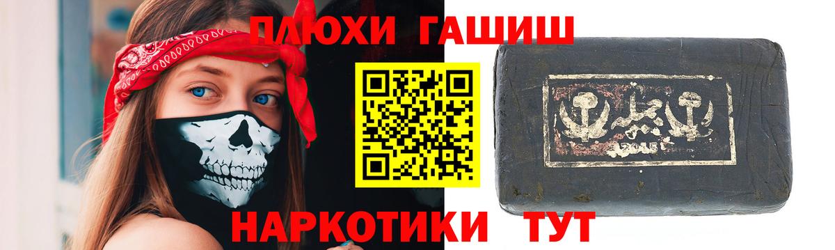 ГАШ Cannabis Петрозаводск