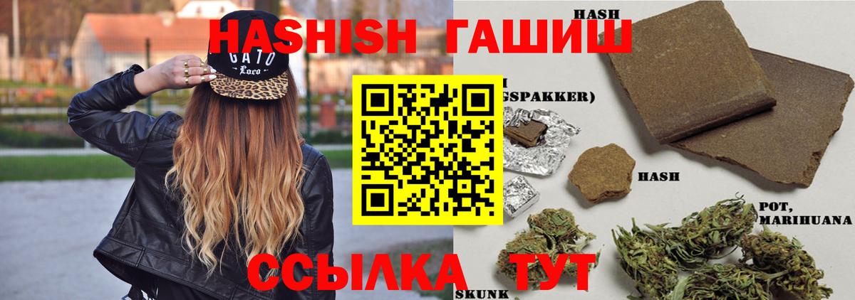 Петрозаводск  ГАШ гашик  Вход с VPN  ГАШ гарик 