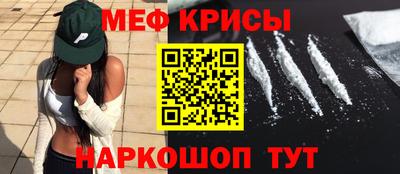 альфа пвп VHQ Пенза