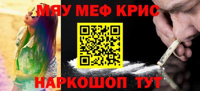 мяу мяу мука Партизанск