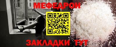 крисы Первоуральск