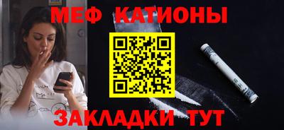 мяу мяу мука Партизанск