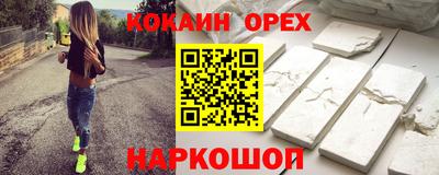 мяу мяу мука Партизанск