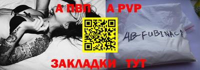 альфа пвп VHQ Пенза
