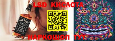 крисы Первоуральск
