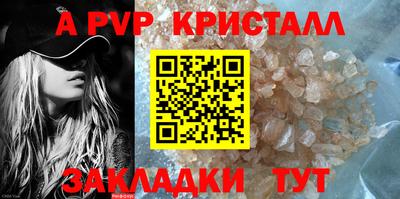 крисы Первоуральск