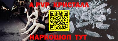 крисы Первоуральск