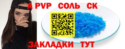 крисы Первоуральск