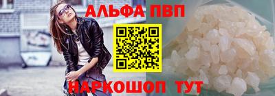 мяу мяу мука Партизанск