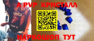 альфа пвп VHQ Пенза