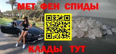 мяу мяу мука Партизанск