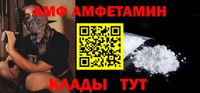 альфа пвп VHQ Пенза