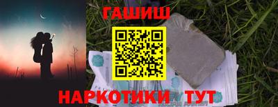 мяу мяу мука Партизанск