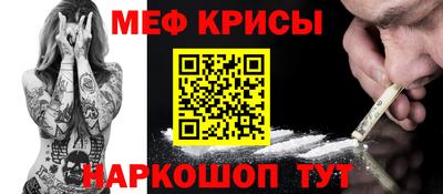 мяу мяу мука Партизанск