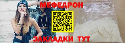 крисы Первоуральск