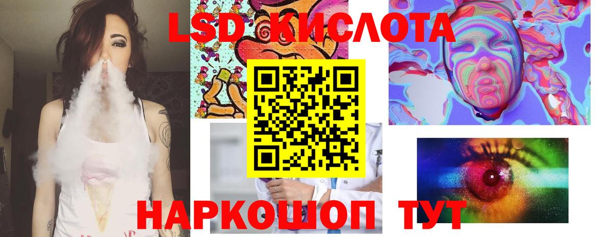 Петрозаводск  ЛСД экстази кислота  Лсд 25 экстази кислота  Вход с VPN 