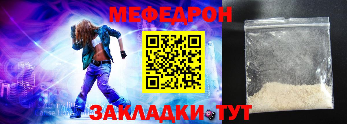 Меф кристаллы Петрозаводск