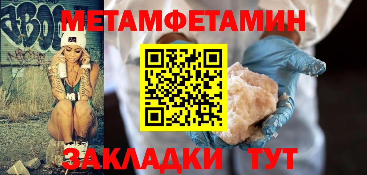 Метамфетамин витя  Вход с VPN  МЕТАМФЕТАМИН  Петрозаводск  Метамфетамин витя 
