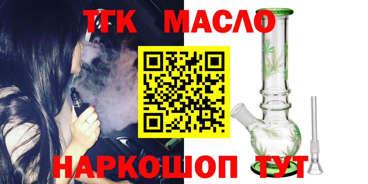 МДМА  Лсд 25  Купить наркотик  ГЕРОИН  Петрозаводск  Мефедрон кристаллы  МАРИХУАНА  Гашиш  Cocaine  Вход с VPN  Вейп ТГК 