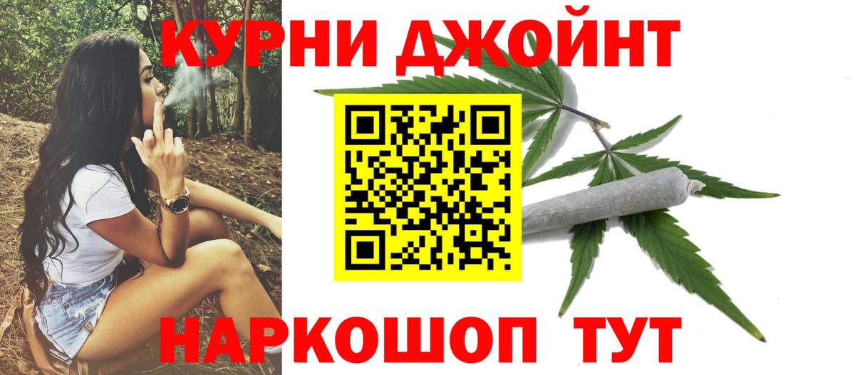 Конопля семена  Марихуана White Widow  Петрозаводск  Конопля марихуана  Вход с VPN  Бошки марихуана Amnesia 